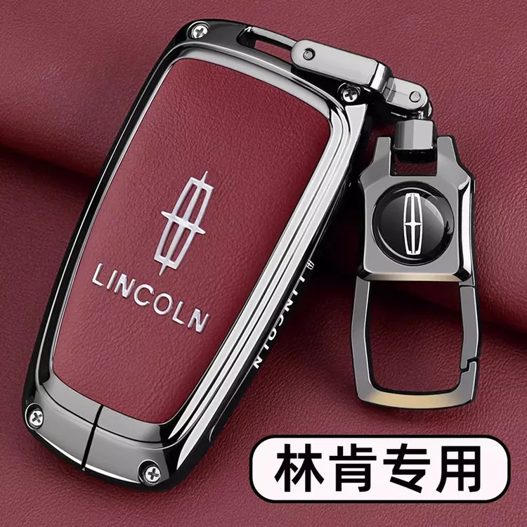 2025款林肯航海家钥匙套冒险家25款飞行家Z专用车金属扣全包壳男