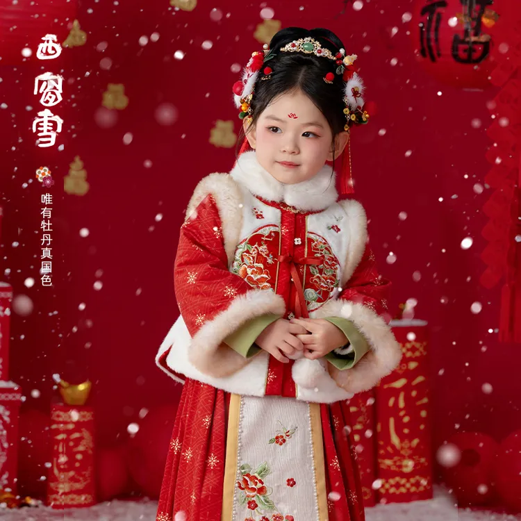 【西窗雪】汉服女童冬装宝宝中国风马面裙套装女孩红色喜庆拜年服