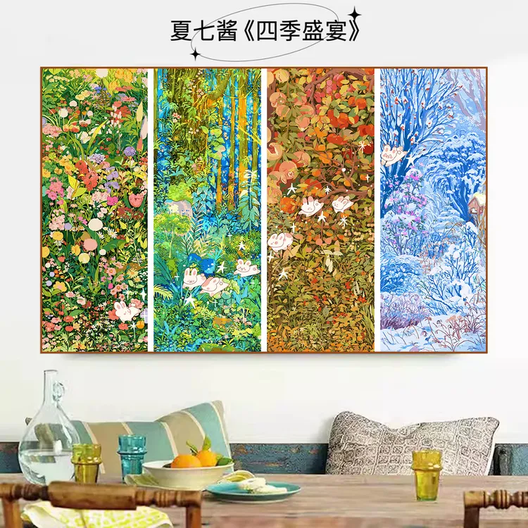 【四季盛宴】夏七酱原创插画DIY数字油画治愈可爱丙烯装饰挂画