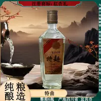 红杏礼特曲 整箱6瓶 纯粮酿造 浓香型白酒52度500ml
