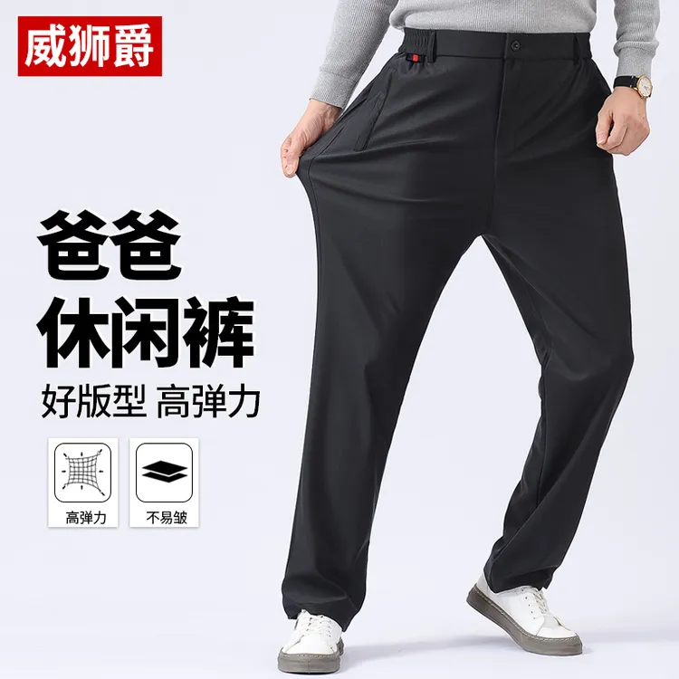 男士爷爷休闲裤抗皱弹力裤春秋款爸爸裤子中年高腰深档长裤半开腰