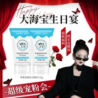 【大海宝生日补贴】梦希蓝Mercilen 美白洁面泡泡乳（牛奶）120g
