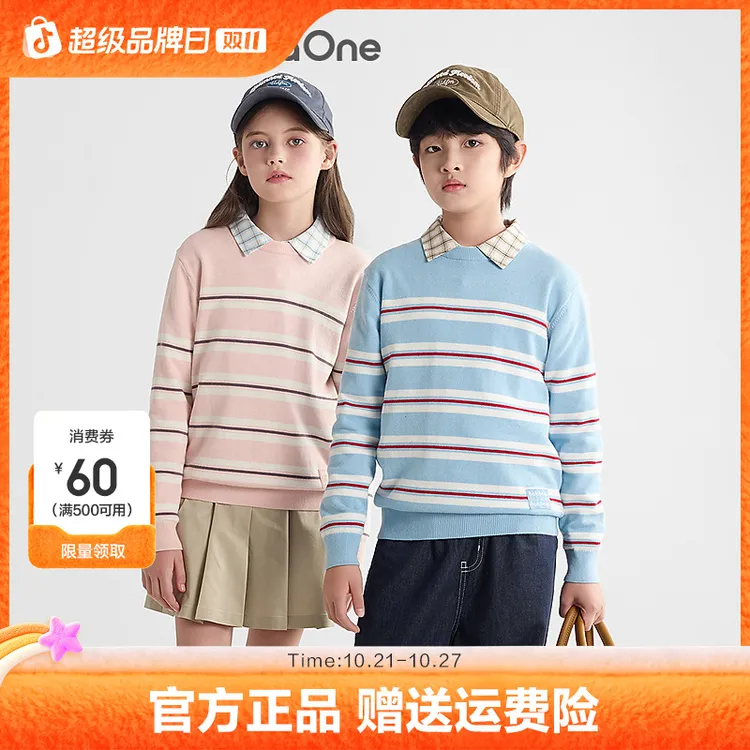 【balaOne】巴拉巴拉童装儿童毛衣男童2025秋冬毛衫女亲子针织衫