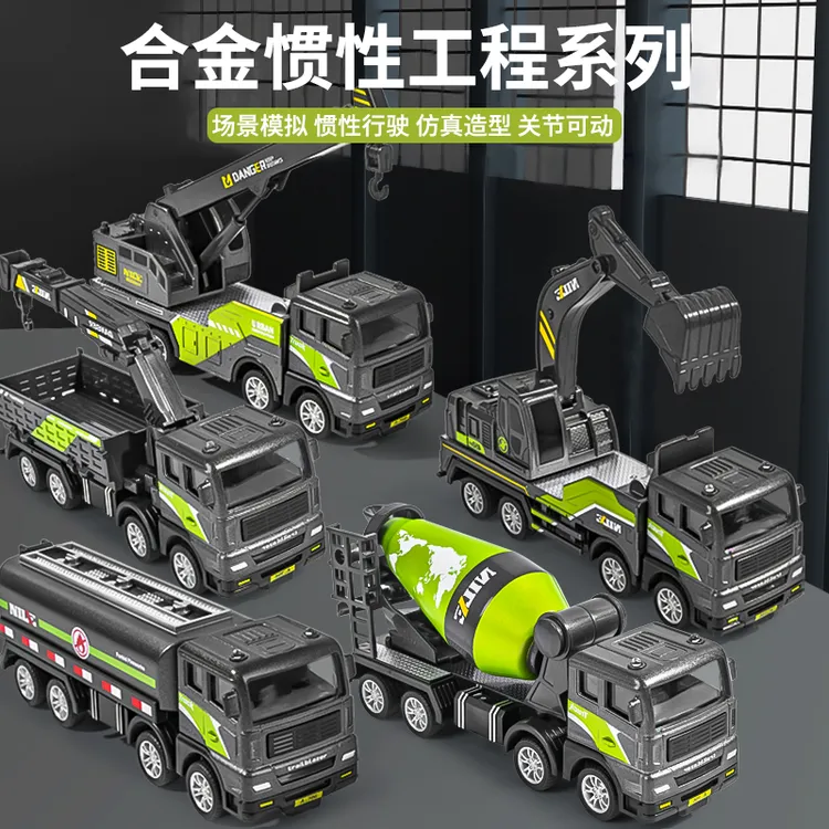 儿童合金工程车起重吊车挖土翻斗小汽车工程车3-6岁儿童工程车