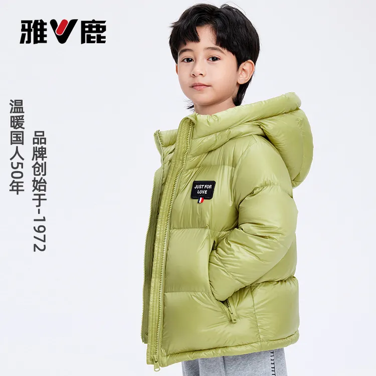 雅鹿新款加厚儿童羽绒服男童女童宝宝洋气短款冬外套童装冬装反季
