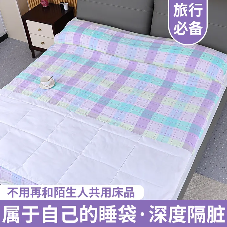 100%全棉隔脏睡袋柔软透气出差旅行神器便携式可拆分床单被罩枕套