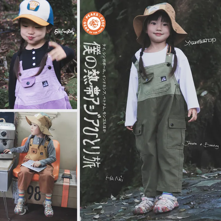 山系户外露营风秋季儿童拼接背带裤男女童工装背带裤宝宝裤子