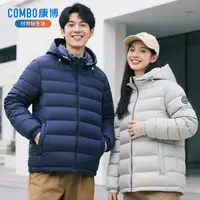 【巴图&博谷优享】康博秋冬男女轻薄连帽羽绒服休闲保暖短款外套