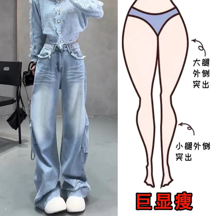 2025年春季新款大码女装宽松阔腿牛仔裤梨形身材显瘦复古拖地长裤
