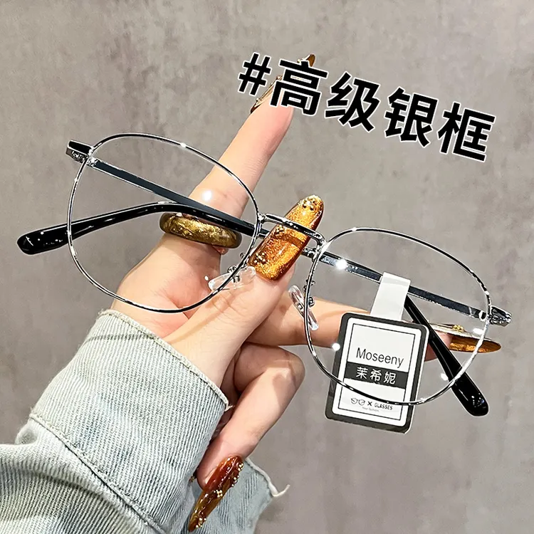 新款大框金丝边框防蓝光近视眼镜女可配高度数超轻眼镜框架显脸小