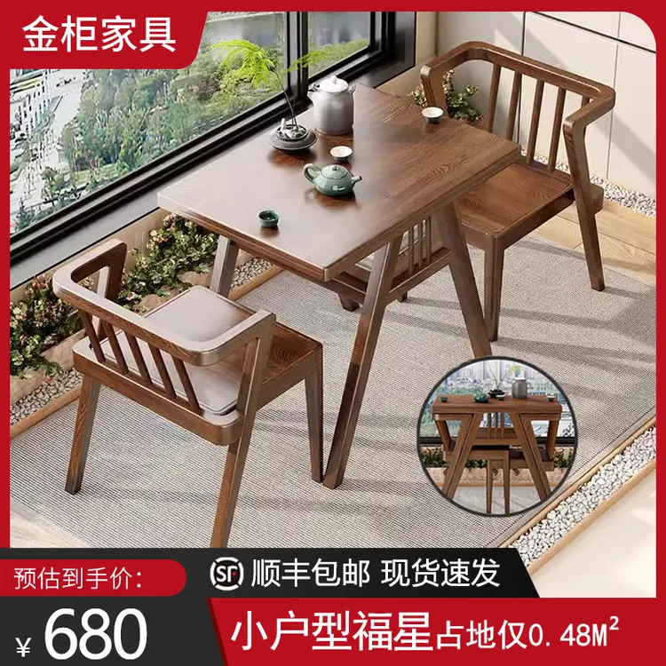 实木阳台小茶桌椅组合三件套休闲泡茶桌小型网红户外庭院一桌两椅