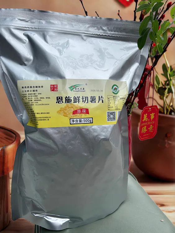恩施特产高山鲜切大包厚切黄氏薯片恩施土豆片薯片一斤装湖北