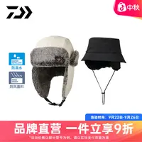 DAIWA达亿瓦 25秋冬DC-4225W加绒保暖飞行帽护耳防寒渔夫帽雷锋帽