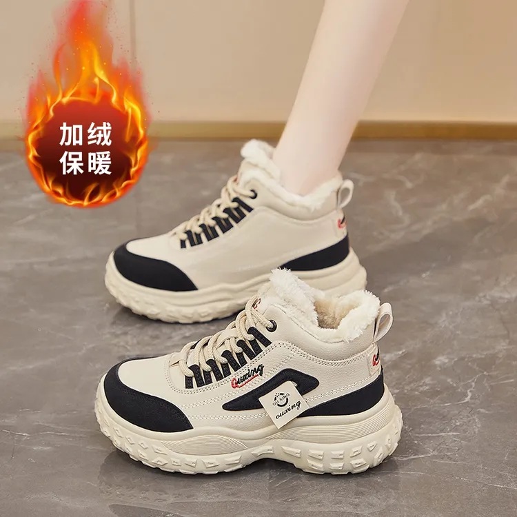 跃步厚底老爹鞋加绒加厚棉鞋2025冬季新款防滑保暖时尚雪地靴