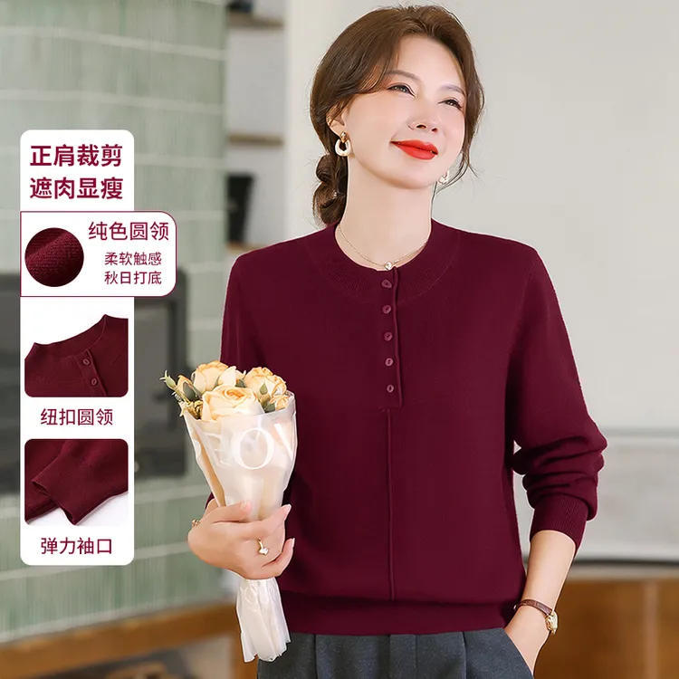 圆领针织衫跨年红色毛衣女款爆款2025新款秋冬打底衫内搭洋气上衣