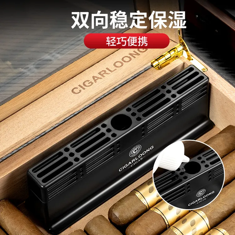 茄龙雪茄加湿器长效稳定保湿雪茄盒专用配件便携保湿器CM-25GY