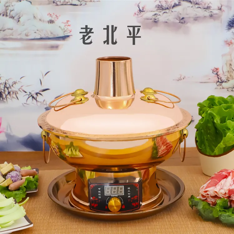 老北平老式铜火锅家用两用插电涮肉纯紫铜火锅加厚手工耐用火锅炉