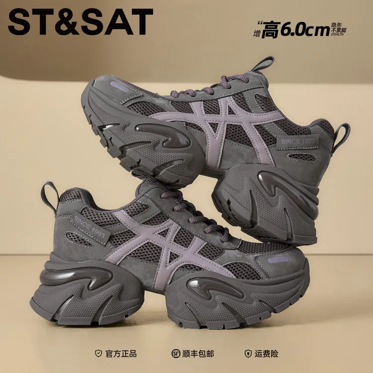 星期六厚底增高老爹鞋女轻便软底超轻2025新款秋款紫色透气运动鞋