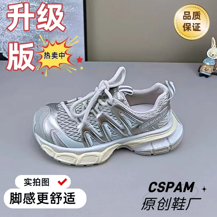 厚底老爹时尚秋季新款百搭网面透气鞋子女百搭女鞋增高厚底老爹鞋