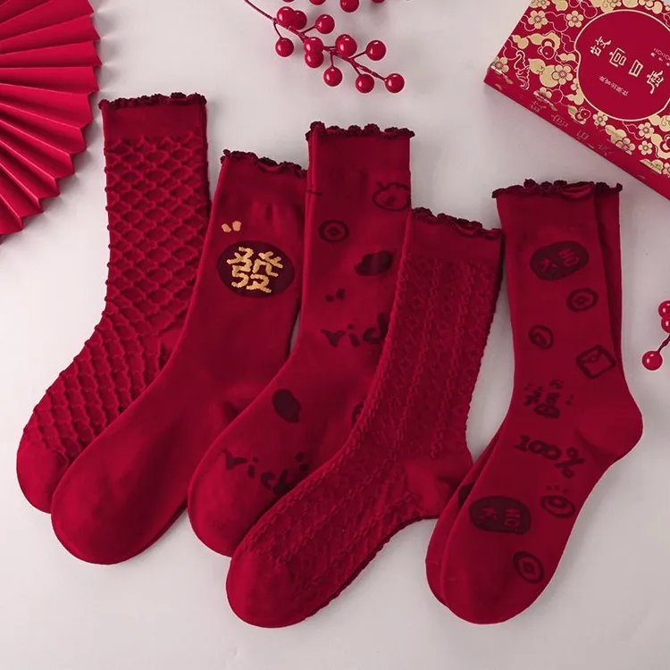 2025本命年红袜子男女中筒百搭红色过年袜喜庆发财情侣中筒袜X