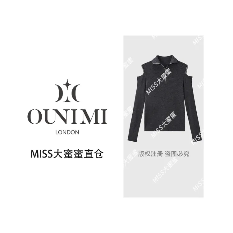 欧倪蜜 OUNIMI 纯色常规通勤仙女风长袖毛针织衫显瘦网红秋冬针织