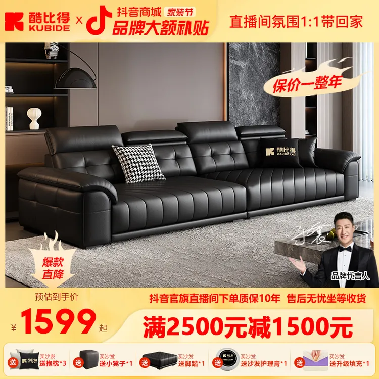 KUBIDE/酷比得6388#皮沙发小户型家用轻奢现代极简沙发意式皮沙发