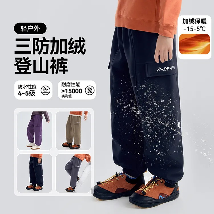 贝贝王国【软壳三防加绒工装裤】秋冬轻户外软壳裤防泼溅休闲裤子