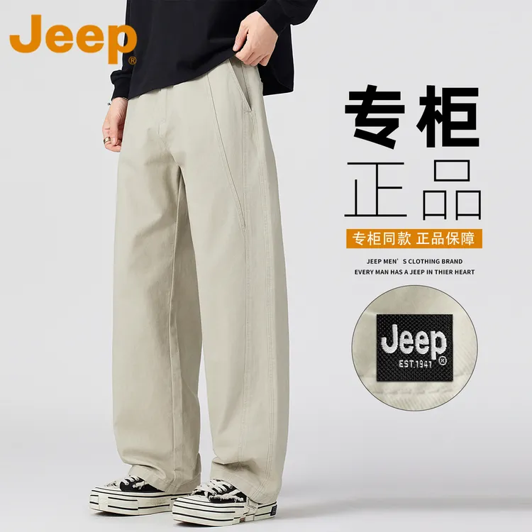 JEEP吉普美式重磅纯棉工装裤男款春秋季潮牌宽松直筒阔腿休闲长裤