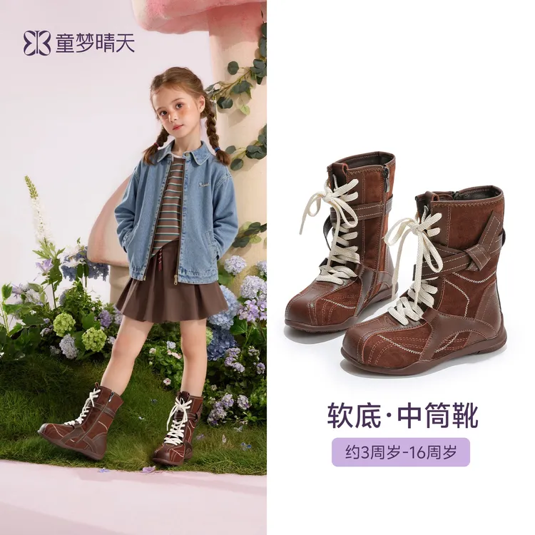 童梦晴天女童靴子防滑软底儿童马丁靴棕色长筒靴美式风拳击靴时髦