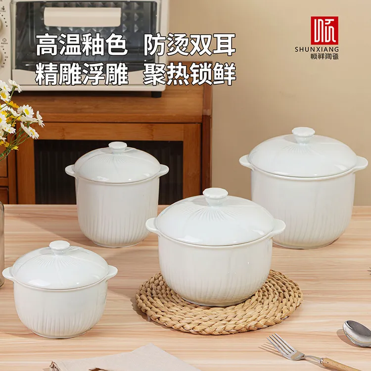 【顺祥】天青色多用盅 燕窝炖盅 隔水炖家用煲汤炖汤多个容量选择