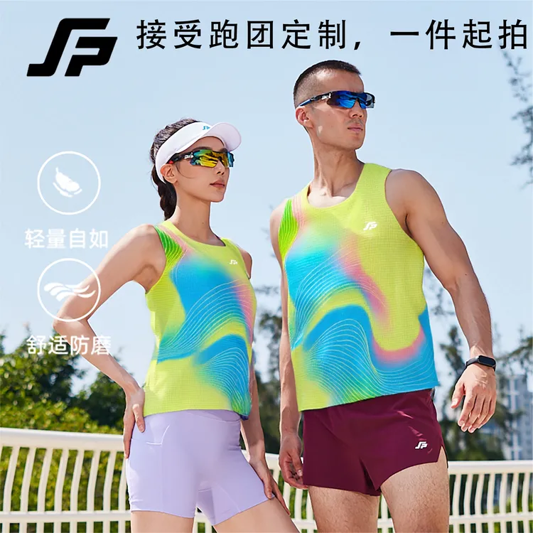 【幻彩坎肩】坎肩运动透气无袖跑步男女同款背心吸湿速干马拉松