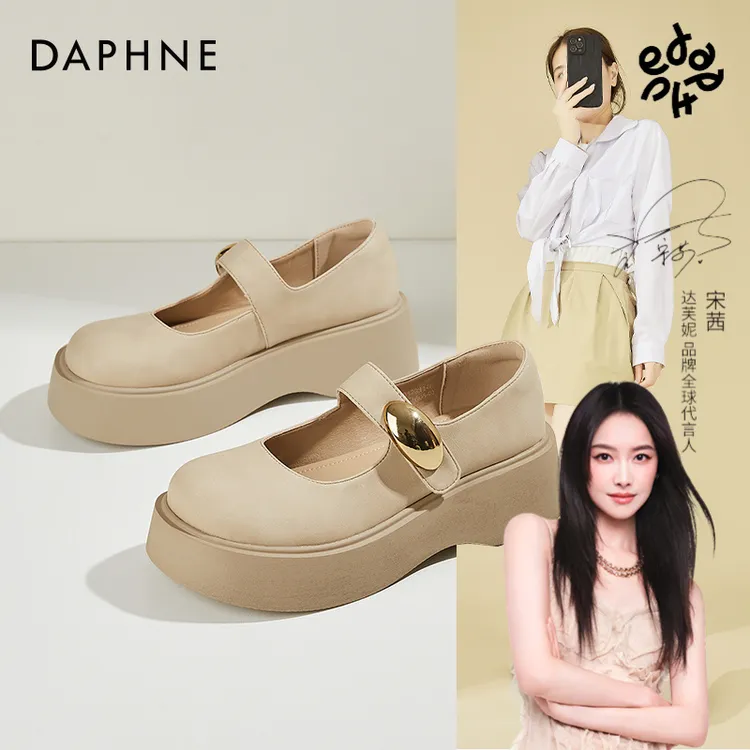 达芙妮官方正品女鞋2025新款法式浅口玛丽珍女鞋富家千金轻奢鞋子