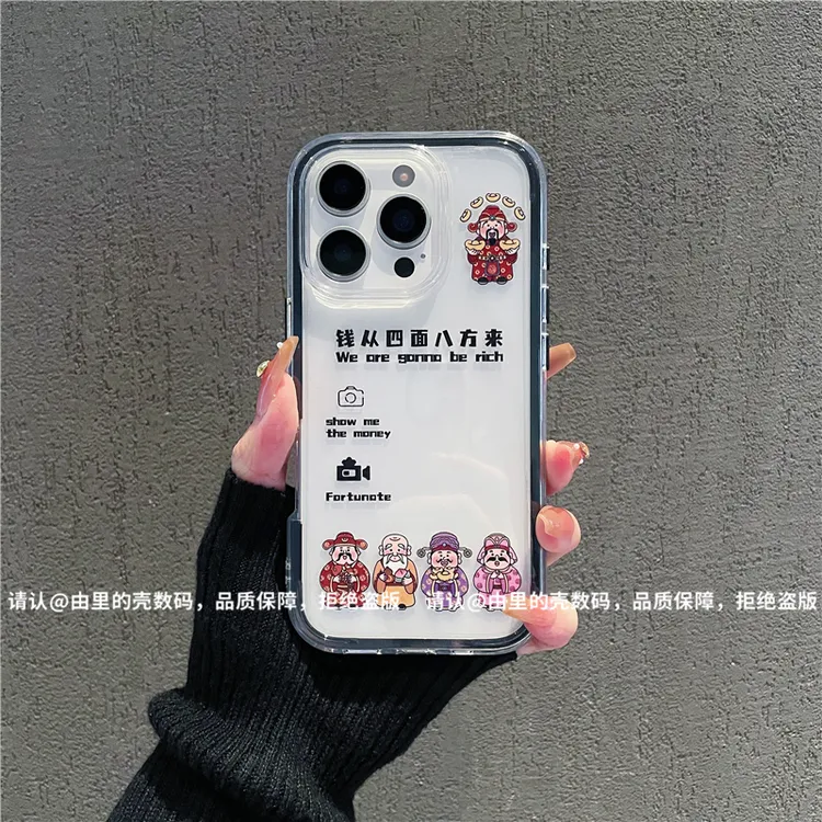 三合一炫彩适用苹果iPhone17/华为荣耀/OPPO/VIVO/小米手机壳爆款