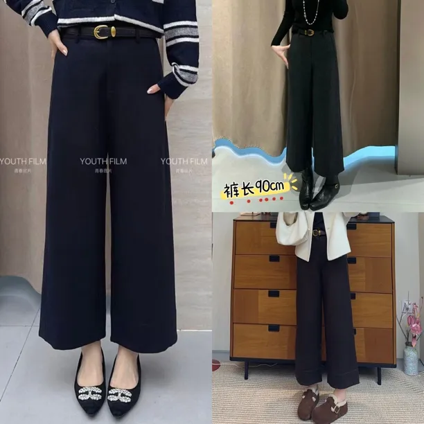 【YOUTH FILM】大女主~高级感羊毛裤02219（送腰带）