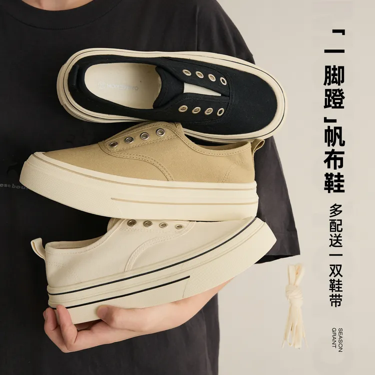 辰辰妈【一脚蹬】新款休闲板鞋女软底透气百搭低帮厚底鞋X021DM