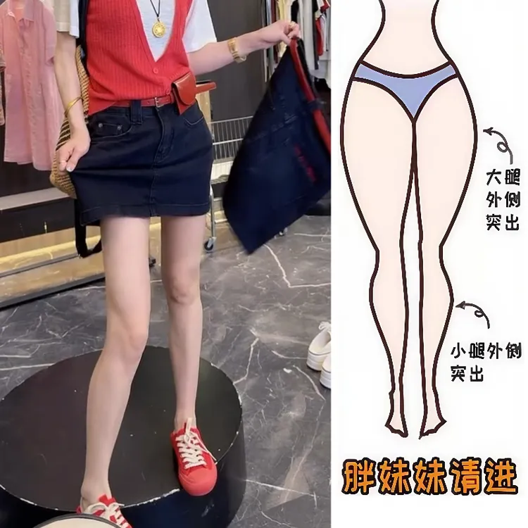Aimeerosa/艾洛莎夏季百搭显瘦三分裤时髦潮流爆款弹力小众短裙女