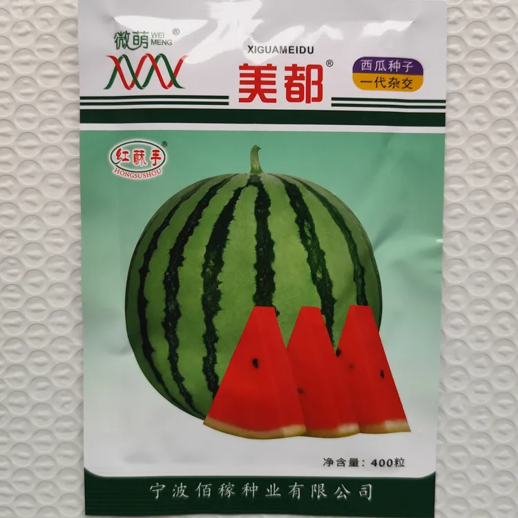 微萌美都西瓜种子中熟桃红壤红酥手美都西瓜春季水果西瓜用种孑