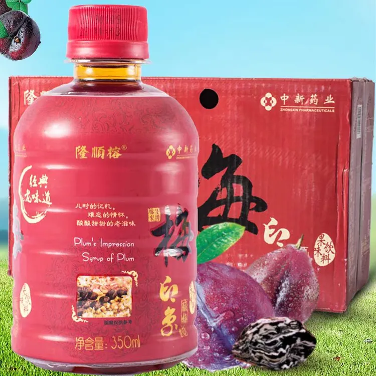 隆顺榕 梅印象酸梅汤经典老味道350ml*15瓶 酸梅汤果味饮料