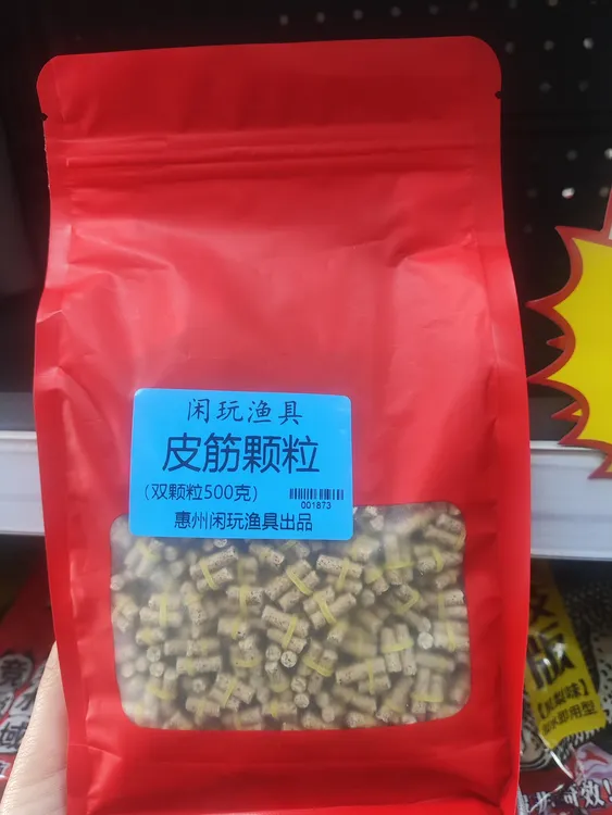 皮筋颗粒407鸭饲料雾化1-2分钟适用于滑口鲤鱼罗非鱼  钓鱼鱼饵