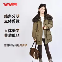 YAYA/鸭鸭冬季新款羊羔毛复古大翻领工装收腰派克90白鸭绒厚外套