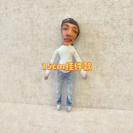 cortis玩偶抽象老鼠干挂件款15cm周边金主训安乾镐公仔礼物应援