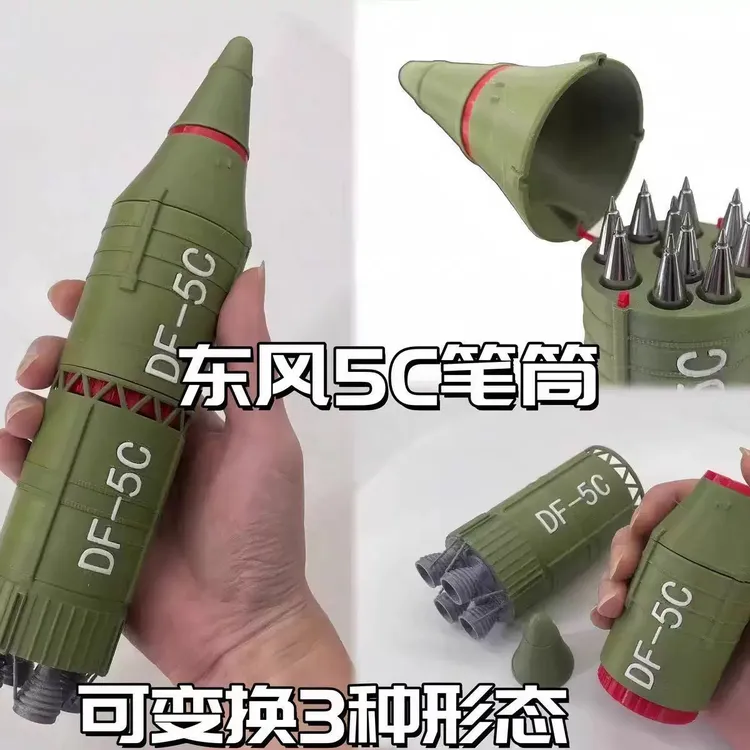 新款东风5C笔筒三段式覆盖全球导弹模型3d打印创意礼物车摆件