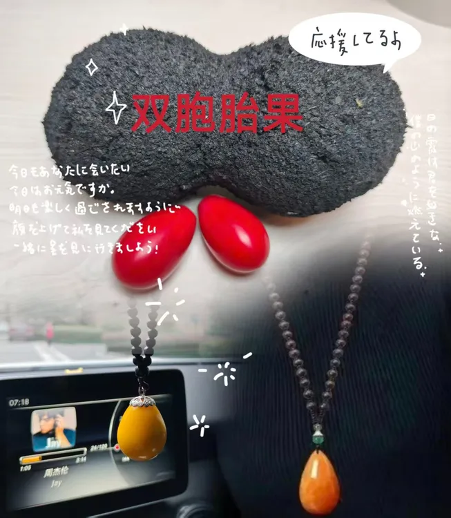 双胞胎佛心菩提风化果，穿绳发货，可制作 挂件 手把件 车挂 钥匙卡