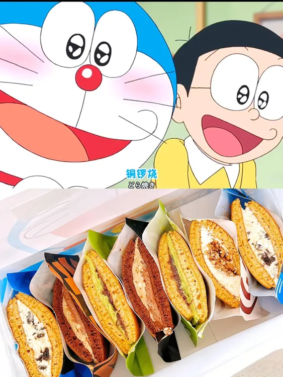 【双节特惠】5口味大铜锣烧顺丰直发混合动物奶油晚上必备充饥食品