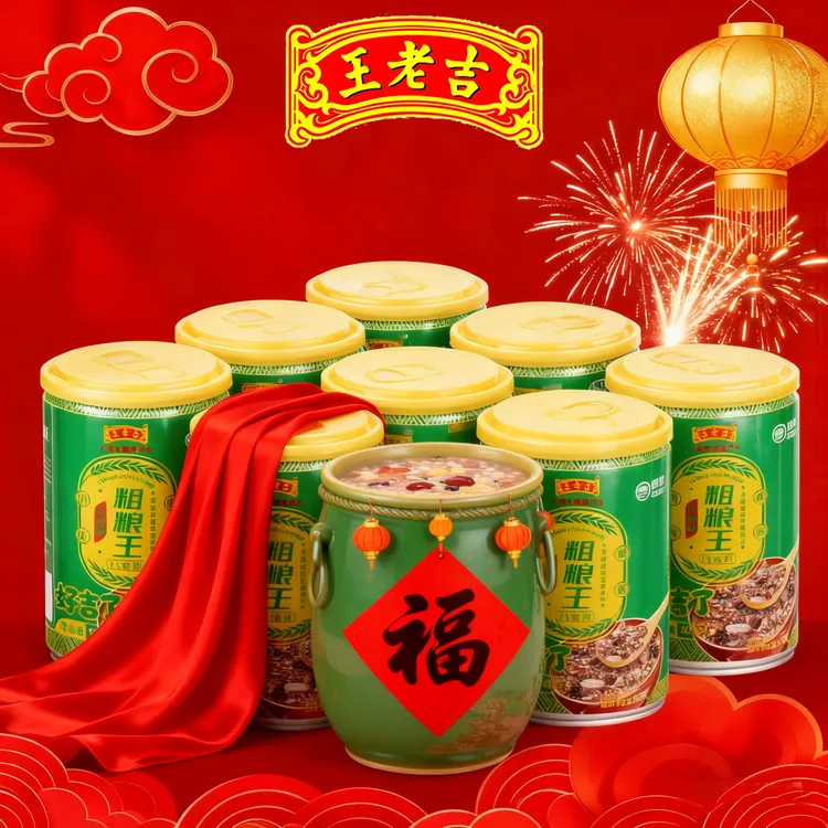 王老吉无蔗糖粗粮八宝粥320g*6罐懒人早餐速食粥
