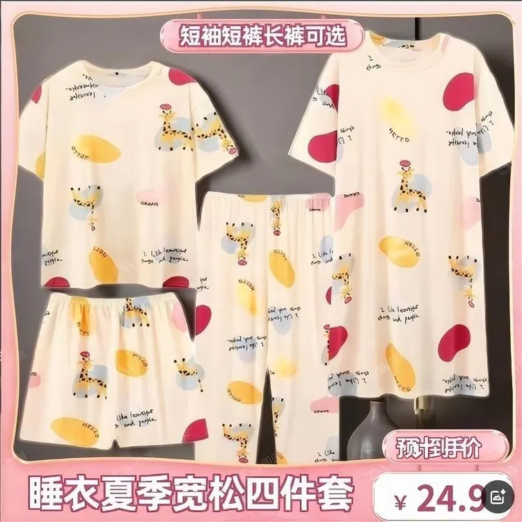 四件套睡衣女2025新款爆款夏天短袖睡裙短裤大码卡通薄款家居服LT