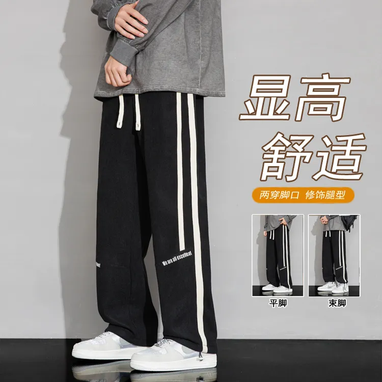 青少年大童休闲裤男2025年春秋季长裤子新品卫裤初高中学生直筒裤