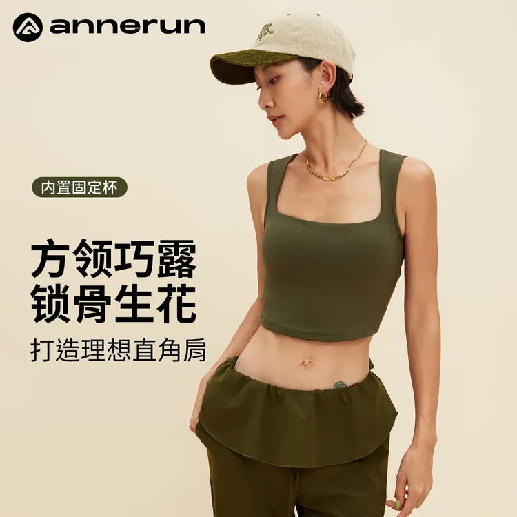 annerun普拉提健身瑜伽上衣背心防震运动内衣跑步带胸垫运动上衣