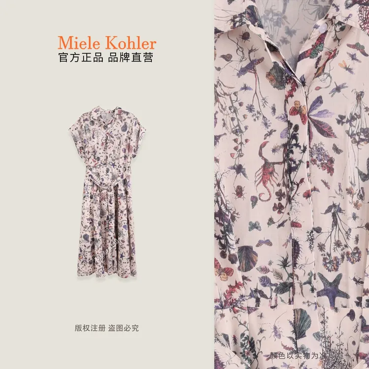 100%棉夏季新款简约百搭印花设计连衣裙MKAX68694【澳门小源同款】