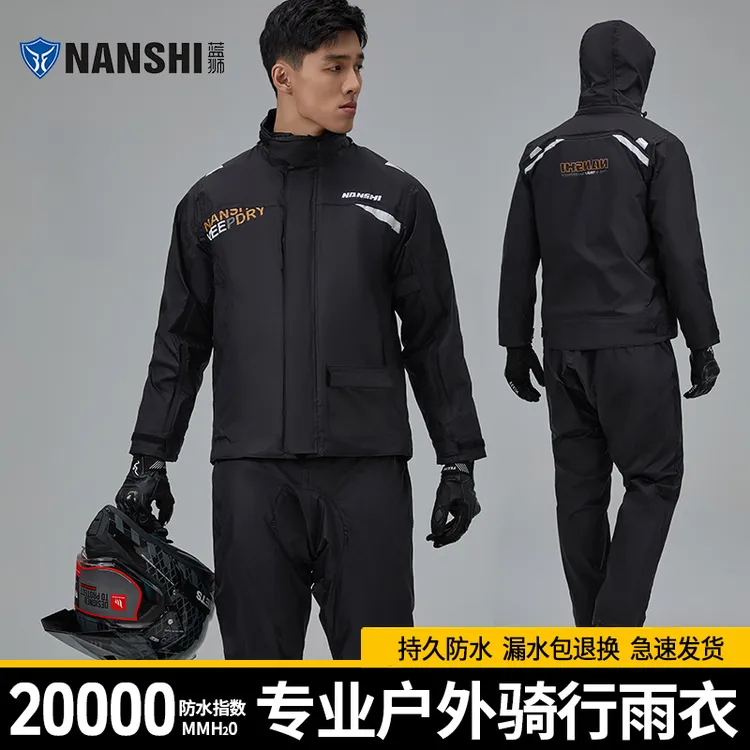 摩托车雨衣男款全身防暴雨级成人分体式摩旅骑行专用防水户外雨服